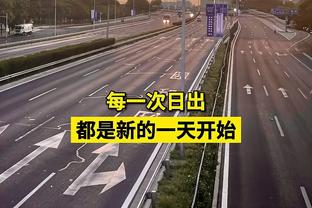 交易至猛龙！奎克利本赛季首发时场均22.6分5.4板5.1助 进3.2三分